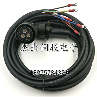 汇川伺服电机电源线S6-L-B12-3 ISMH3-29C15CD IS620PT0121动力线