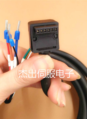 安川 SGMJV 伺服电机编码器线 动力线 电缆线  JZSP-CSM01-03-E