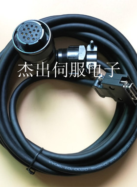成都艾威图伺服电机编码器线 EVTA信号线 连接线 电缆