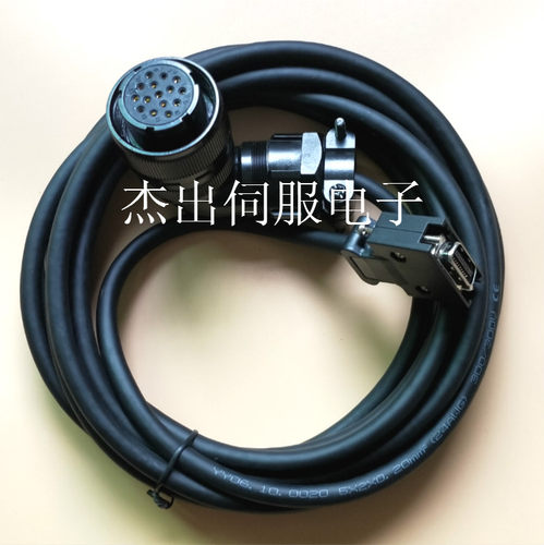 东菱驱动器EPS反馈线 码盘线 伺服电机数据线 编码器线 通讯线