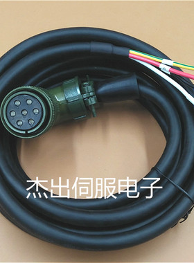正品三菱系统M64 M60编码器电缆线HC203 HC352 伺服电机动力线