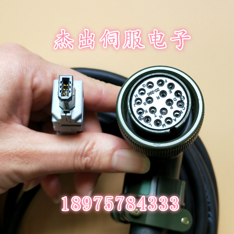 施耐德伺服电机编码器线VW3M8122R30／ MFECA0050ESD动力线信号线