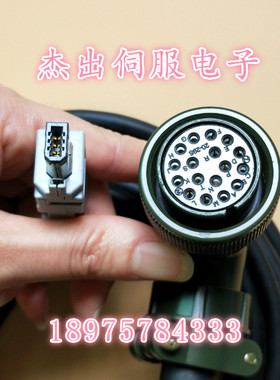 安川／松下／施耐德伺服电机编码器线VW3M8122R30／ MFECA0050ESD