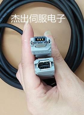 安川伺服电机CN2连接器SM-6P 55100-0670 55100-0600插头公头母头