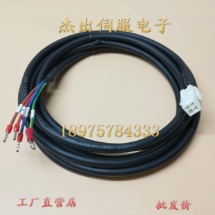 M04P03 富士ALPHA5伺服电源线WSC WSC M04P05 M04P02