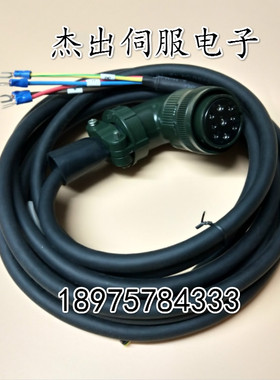 台达A2交流伺服电机动力电源电缆线ASD-CAPW1003 ASD-CAPW1005