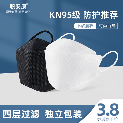 2021新款n95口罩3d立体叶型