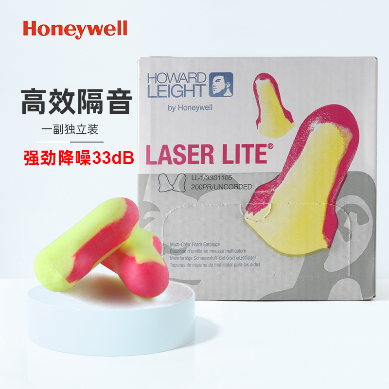 霍尼韦尔耳塞防噪音学生宿舍吵闹