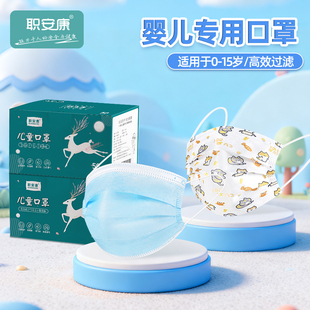 婴儿口罩一次性0到6月6到12月小月龄专用1到3岁宝宝口罩独立包装