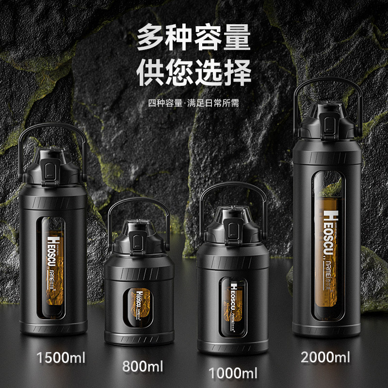 大水杯大容量玻璃杯耐热防爆耐高温1000ml2000男生运动防摔茶杯子