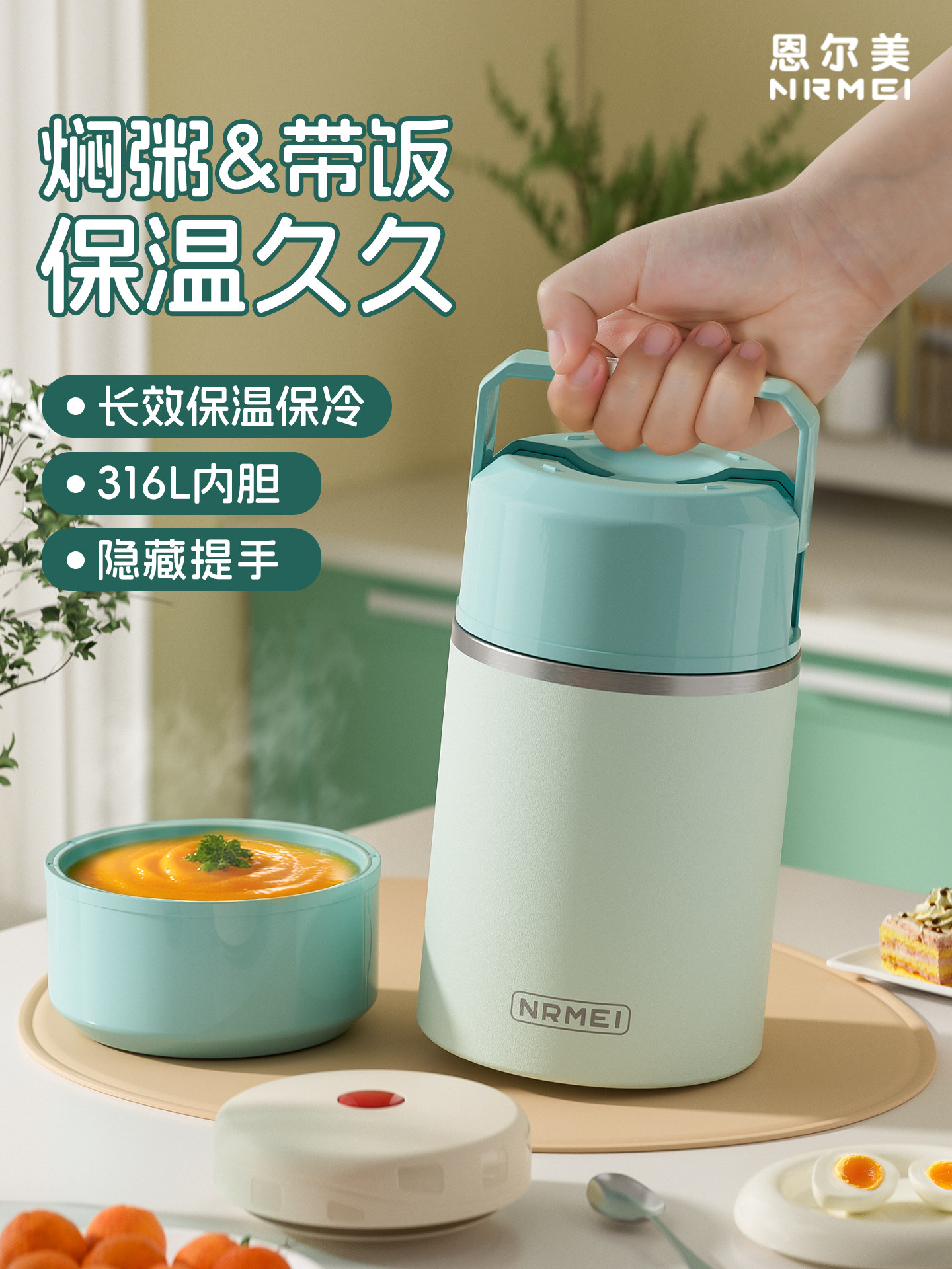 316保温焖烧杯闷烧怀大容量焖粥银耳24小时超长保温饭盒桶壶正品
