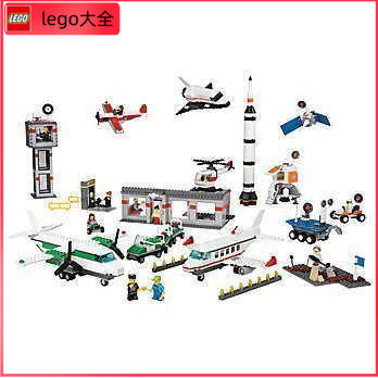 乐高lego9335太空机场 9333 车辆交通工具套装早教玩具益智积木