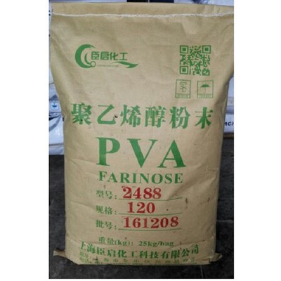 聚乙烯醇 絮状 PVA1799H 2099H 2399H 粉末PVA1788 2488 0588