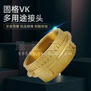 DIN28450固格VK接头罐车公头快装 接头TW系列快接头 EN14420