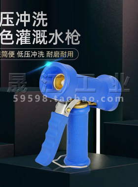 工程设备卷管器冲洗水枪同superklean水枪性能蓝色防摔型工业级水