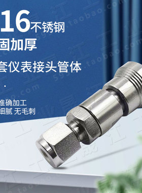SME-QC8-B-810互通世伟洛克Swagelok1/2NPT不锈钢仪表快接外螺母