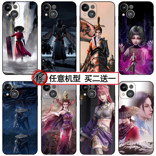 画江湖之不良人手机壳任意机型
