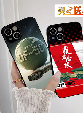 5c覆盖全球同款手机壳适用于苹果16东风快递vivox90中国小米14使命必达oppoReno11创意红米note13个性三星s25