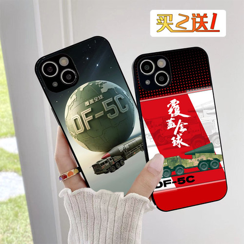 5c覆盖全球个性创意手机壳