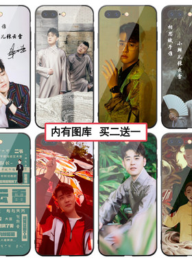 oppo手机壳张云雷小辫儿二爷