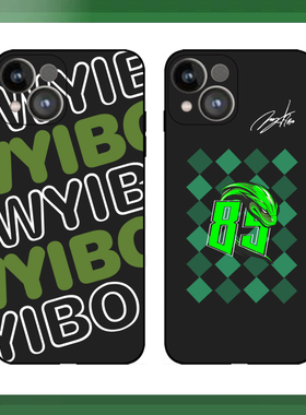 王一博同款手机壳适用苹果16赛车手华为pura70定制85号红米note14pro标志vivox200同款OPPOK12绿色YIBO小米11