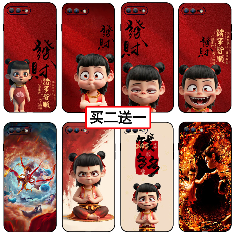 哪吒之魔童闹海电影同款手机壳