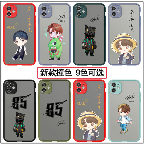 q版手机壳苹果vivo小米博君撞色