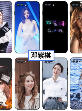 gem邓紫棋手机壳适用苹果14同款华为mate60演唱会vivos18明星OPPOreno11周边小米14 红米note13pro 一加12