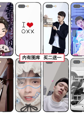 苹果秦霄贤OPPO小米系列手机壳