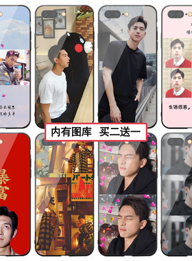 李现手机壳适用于苹果8p同款vivox27/x23女oppor15/reno 华为p20