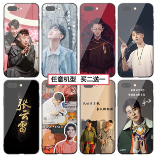 张云雷手机壳适用opporeno3 vivox21 苹果7plus/6s 华为p40 小米8