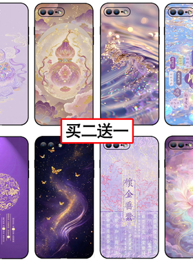 九紫离火手机壳适用苹果16紫色葫芦vivoS20好运OPPOFindX8蝴蝶小米14凤凰华为pura70转运红米k70紫色iPhone15