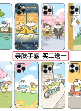 小刘鸭手机壳适用OPPOa3pro卡通a5/a7x/a8/a9/a11/a57/a91/a93/a32/a92s/a58表情包k1/k3/k5/k9/k10/k11/k12