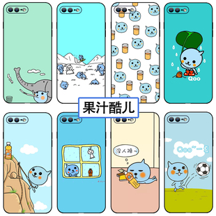 Qoo酷儿手机壳适用苹果14饮料vivox100卡通OPPO橙汁小米13夏季红米k70可爱华为mate60潮一加12果汁iPhone15