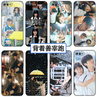 背着善宰跑手机壳适用苹果13韩剧华为mate60周边iPhone15边佑锡vivoy200同款OPPO金惠允12柳善宰11宰善小米14