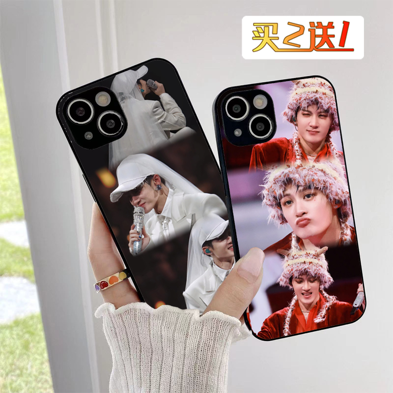 檀健次深圳站演唱会同款手机壳