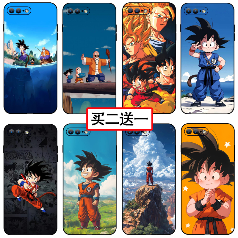 七龙珠小悟空手机壳任意机型