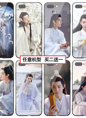 肖战同款手机壳任意机型