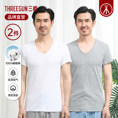 三枪纯棉罗纹男V领短袖T恤打底衫