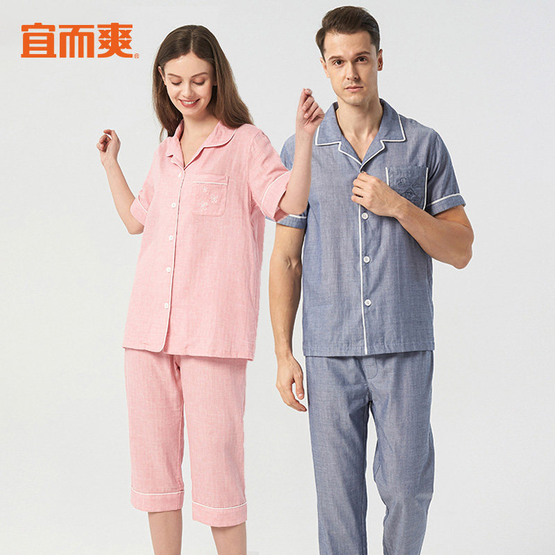 宜而爽家居服女纯棉春秋双层纱薄款睡衣宽松开襟翻领男士居家套装