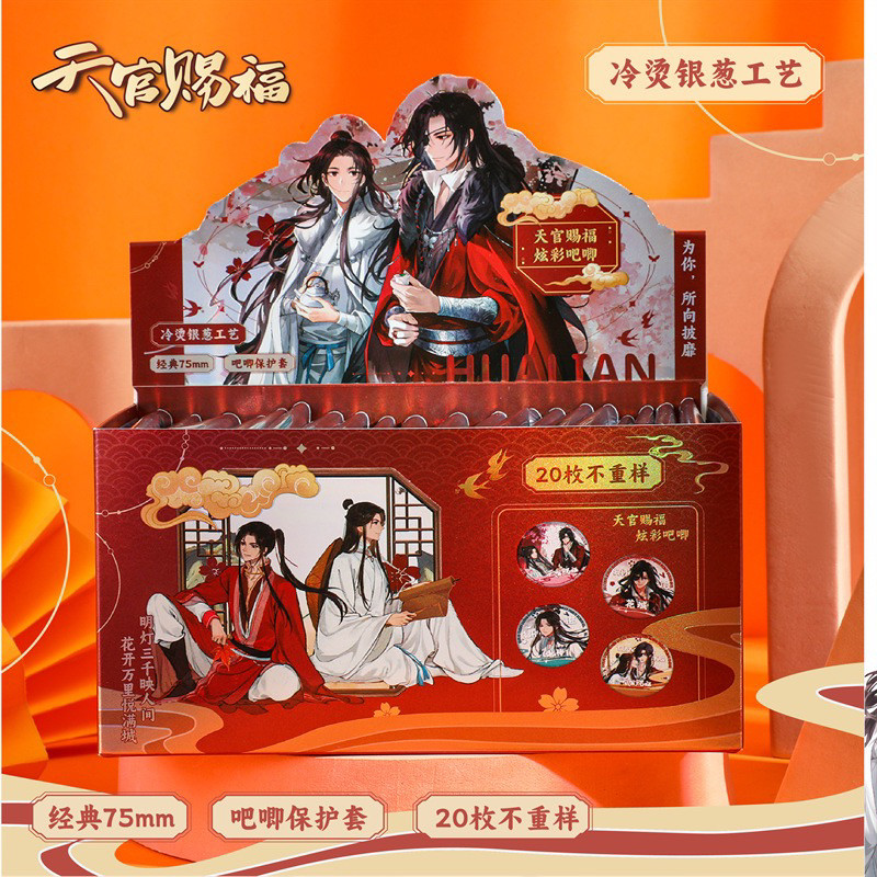 动漫炫彩吧唧盲袋75mm20入不重复元神初因咒数天关马口铁徽章胸针
