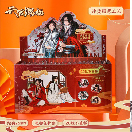 动漫炫彩吧唧盲袋75mm20入不重复元神初因咒数天关马口铁徽章胸针