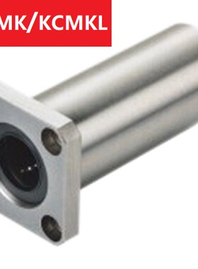 方法兰直线轴承 KCMK KCMKL-6 8 10 12 13 16 20 25 30 35 40 50