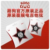 Road Dog Ion Covert Strings Strings KE-09 KE-10 фортепиано Струны Полный набор профессиональных ржавых гитарных аксессуаров
