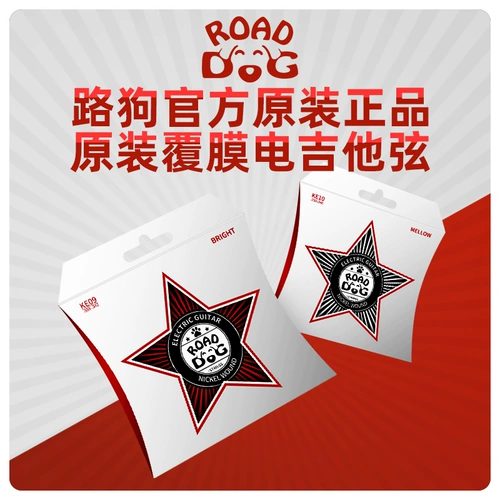 Road Dog Ion Covert Strings Strings KE-09 KE-10 фортепиано Струны Полный набор профессиональных ржавых гитарных аксессуаров
