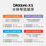 D'Addario's Dadrio's New XS Covers Covers Folk Wooden Guitar Strings Набор из 6 обновлений Exp16