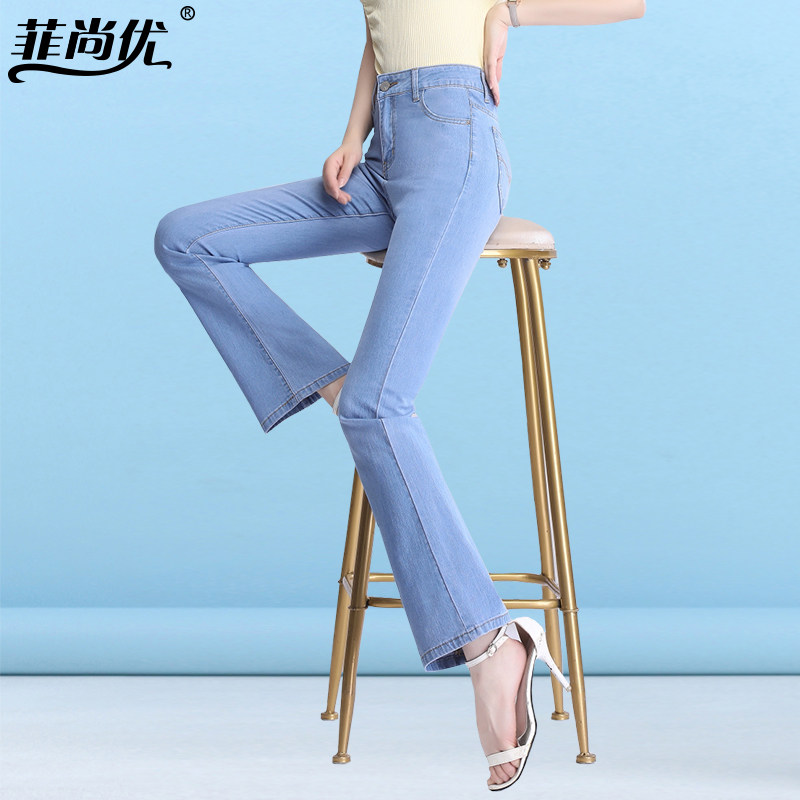 夏季薄款微喇牛仔裤女九分裤显瘦弹力夏天小个子喇叭裤2024年新款