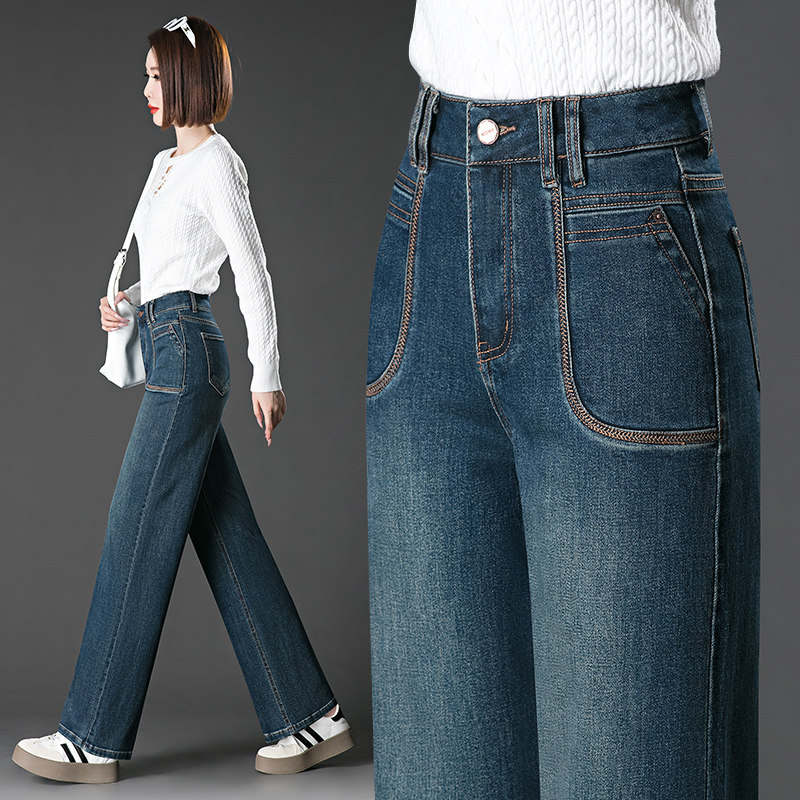 高腰宽松窄版阔腿直筒裤女2026春季新款牛仔裤女士拖地裤垂感挺括
