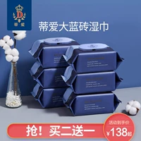蒂爱 Детские влажные салфетки для младенца для кожи ягодиц для новорожденных, увеличенная толщина