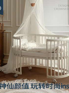 蒂爱婴儿床实木拼接大床多功能可移动宝宝小圆床0-6岁新生床摇篮